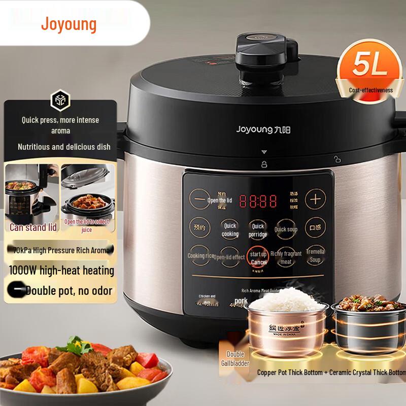 Joyoung 5L Multi-function Electric Pressure Cooker