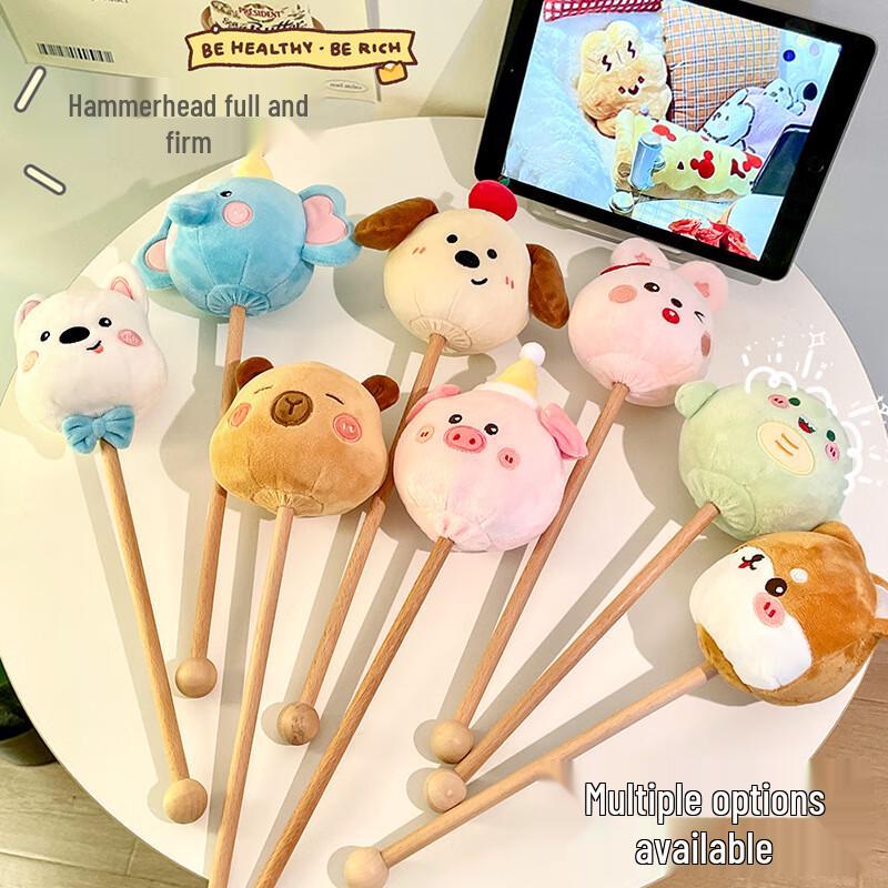 

Jiudao Ai Plush Massage Hammer