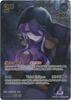 2nd Moona Hoshinova (UR) {HO-hBP06-053UR-02}