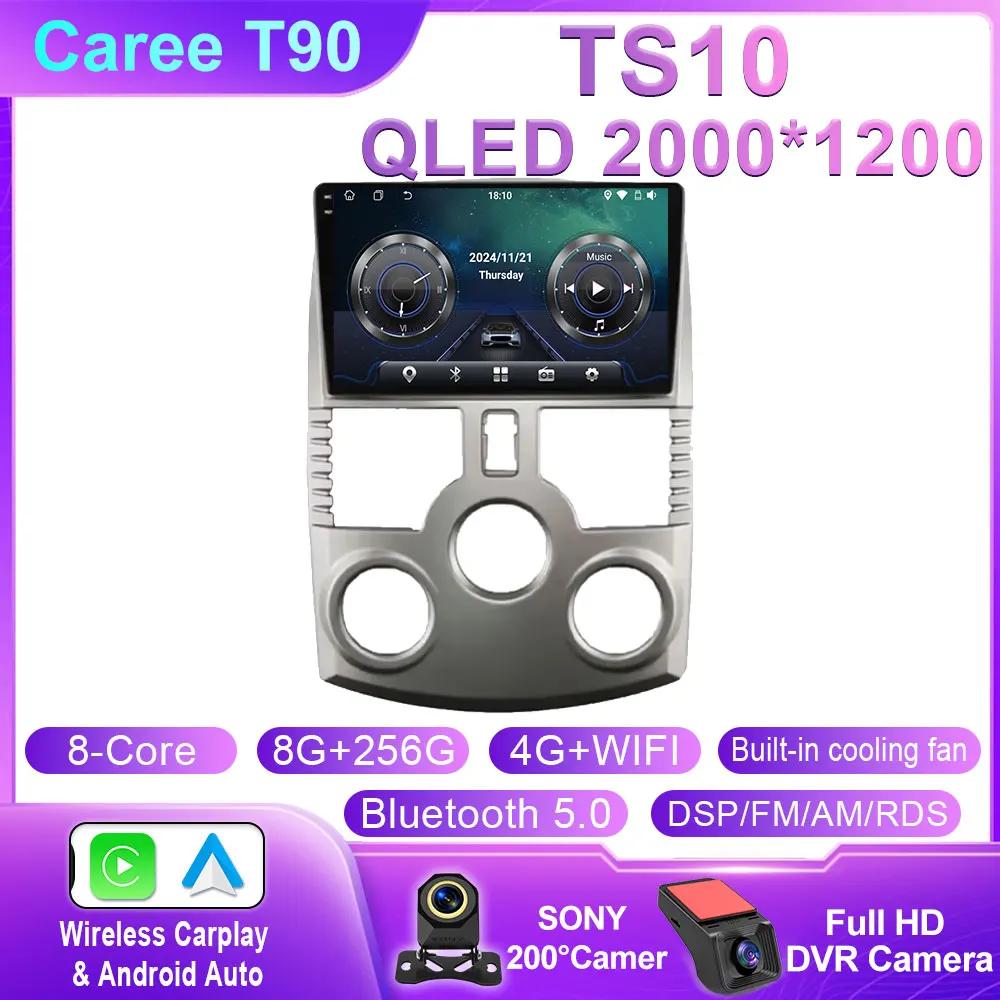 Android Auto For Toyota Rush DAIHATSU TERIOS Car Radio Multimedia Player GPS Navigation Carplay  4G Wifi Bluetooth QLED Screen