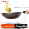 COOKER KING Maifan Stone Antihaft-Wok (Ohne Deckel)