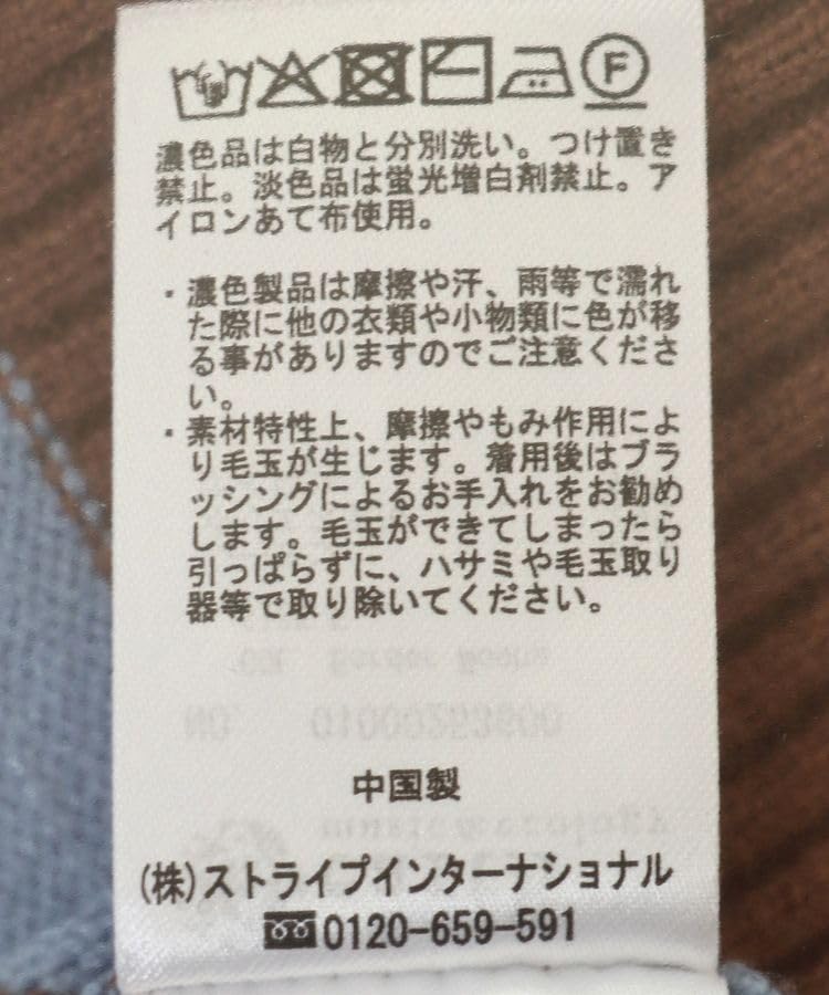 Earth Music Ecology Rugby Knit Sweatshirt In Ivory Stripes & Women's