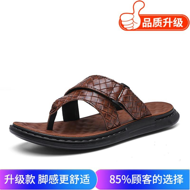 Slippers Men's Leather Surface Comfortable Soft Bottom High-end Niche Design One-word Street Shot Outside Wear Internet Celebrity Cool Slippers