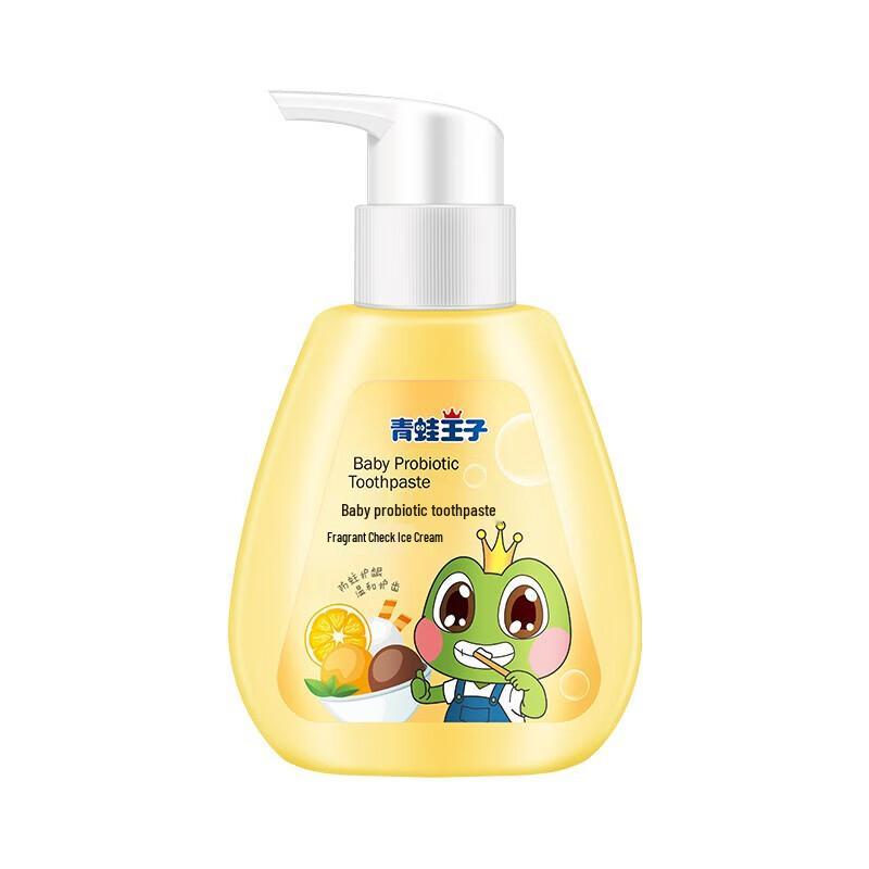 Frog Prince Baby Probiotic Toothpaste (Orange Ice Cream)
