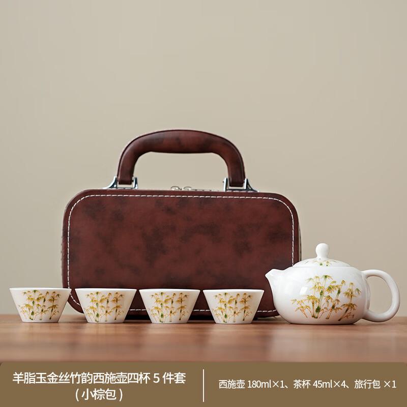 Yi Pan Chinese Ceramic Tea Set
