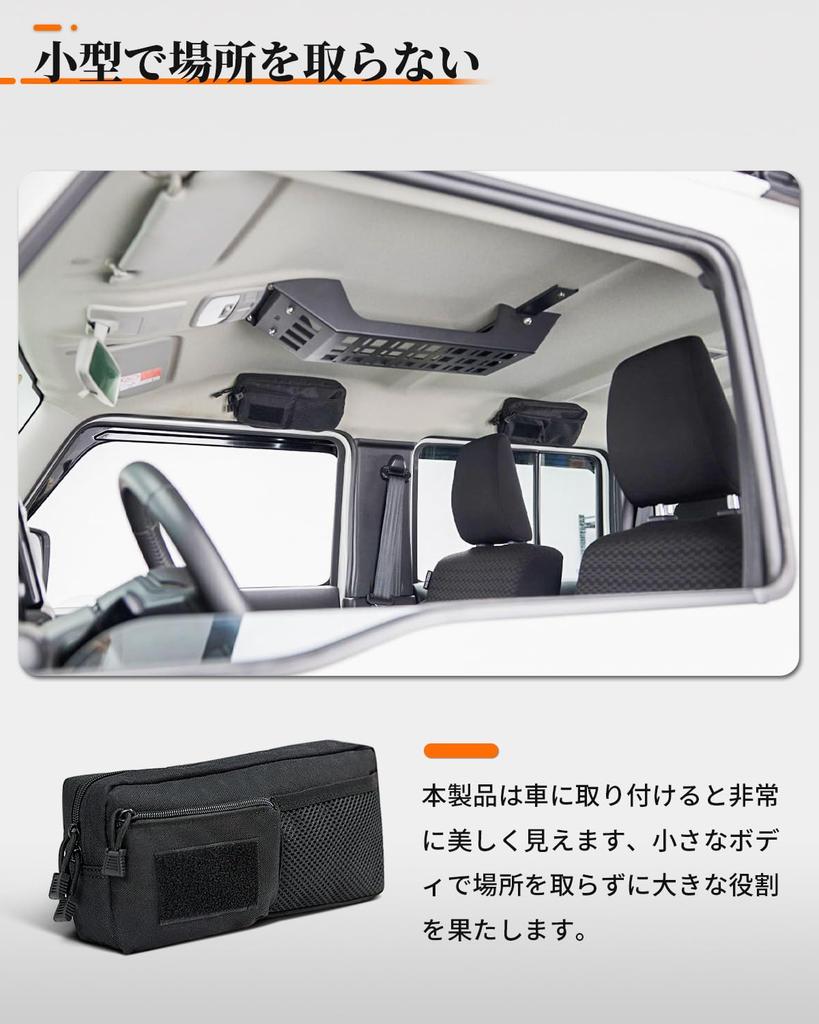 Jimny Storage Handrail Storage Dedicated to Small Item Holds Cell Car and Other Small Items All in One Compatible with Jimny Sierra Jimny Nomad D5 and