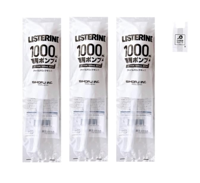 

Дозатор Listerine с замком безопасности для детей и оригинальным пластиковым пакетом (за 1л) ``Набор 3 (набор 3)