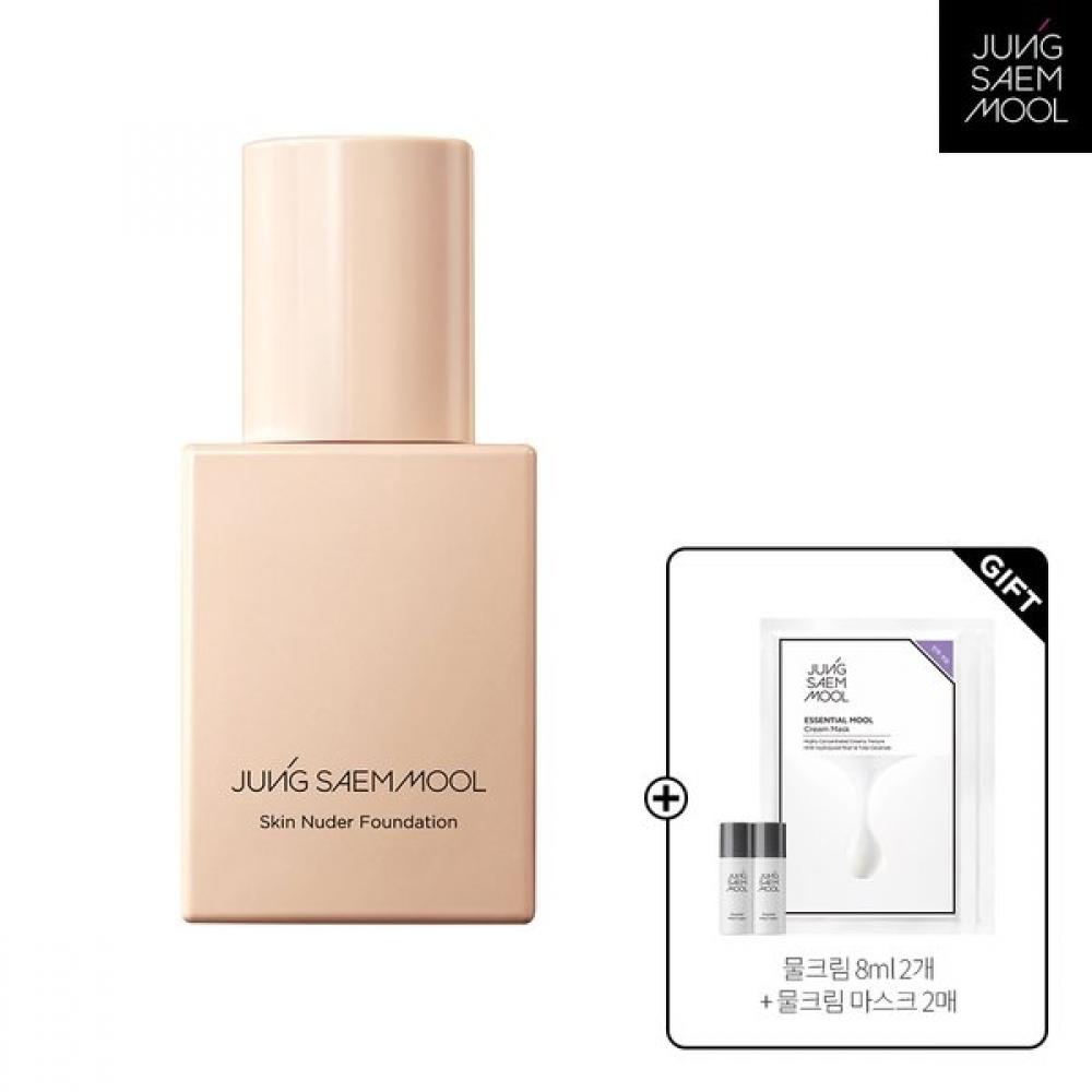 

Jungsaemmool Skin Nuder Foundation medium