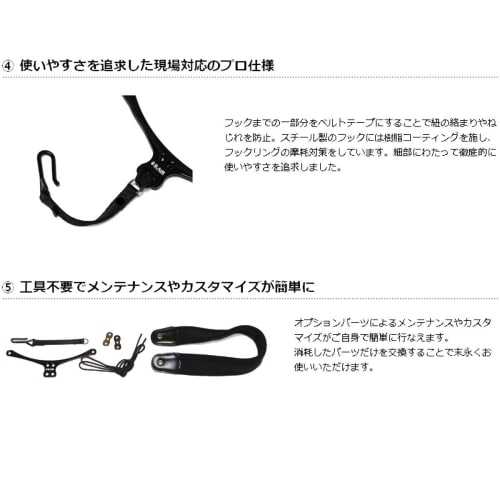 B.AIR Bird Strap Clarinet Strap BS-CL-PRO Professional Model