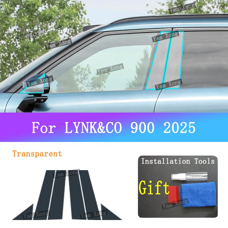 

Для LYNK CO LYNK&CO 900 Наружная фара Задний фонарь Прозрачная защитная пленка Передняя лампа Черная Защитная от царапин наклейка Пленка для стойки BC Pillar