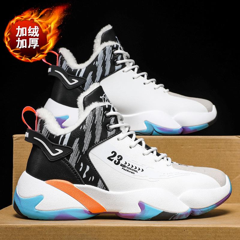 Winter sports cotton basketball shoes running shoes velvet casual shoes sports shoes leather wear-resistant shoes