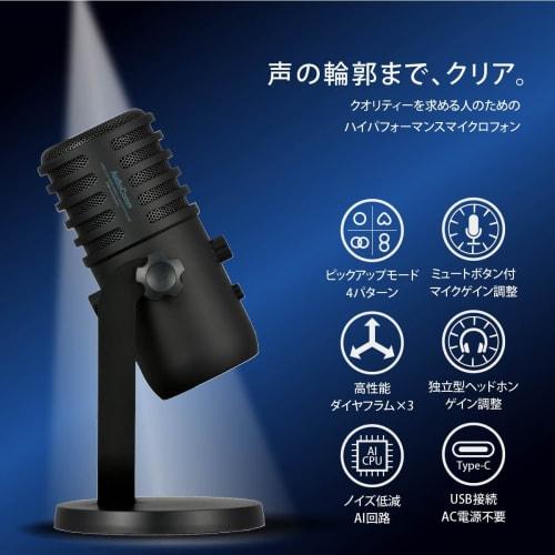 OHM AudioComm USB Condenser Microphone WB-UM200N 03-1659 for Studio Recording, Webcasting, Game Playthroughs, Video Streaming, Conferences, and Vocal