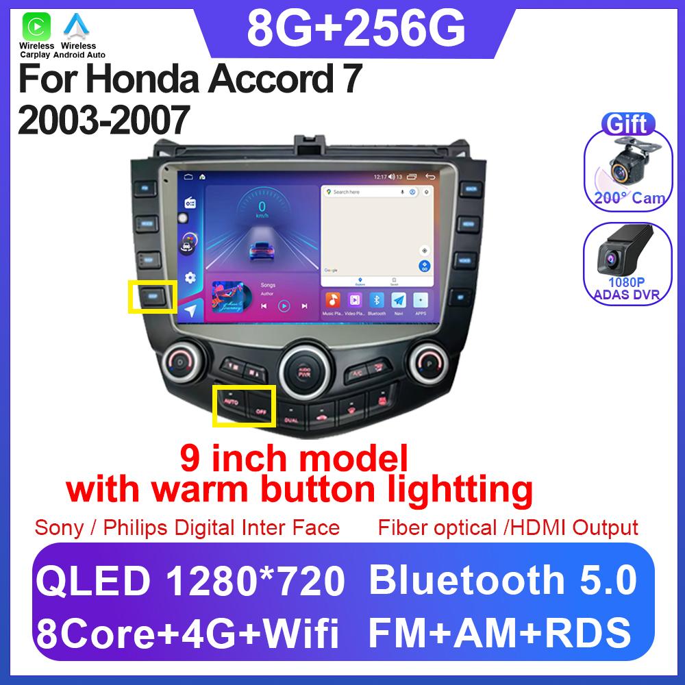 Car Radio Android 14 For Honda Accord 7 2003-2007 Carplay Android Auto Autoradio Touch Screen No 2din Head Unit 5G Wifi BT DSP