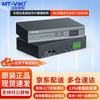 MT-Viki Professional AV & KVM Systems