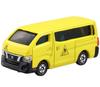 Tomica 105 Nissan NV350 Caravan No. (First Edition)