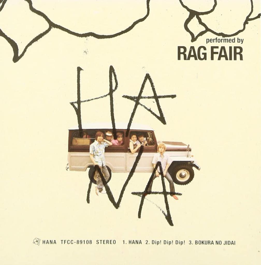CD RAG FAIR - HANA  TFCC89108 Japan Japanese Pop/Rock Used