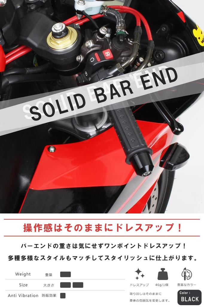 POSH FAITH Motorcycle Handlebar Ends Solid Bar Ends for Yamaha Genuine M6 Handlebars Diameter and other models Black Part - (Outer 29mm) - YZF-R25 - -