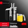 Sule Commercial Automatic Fruit Juicer with LCD