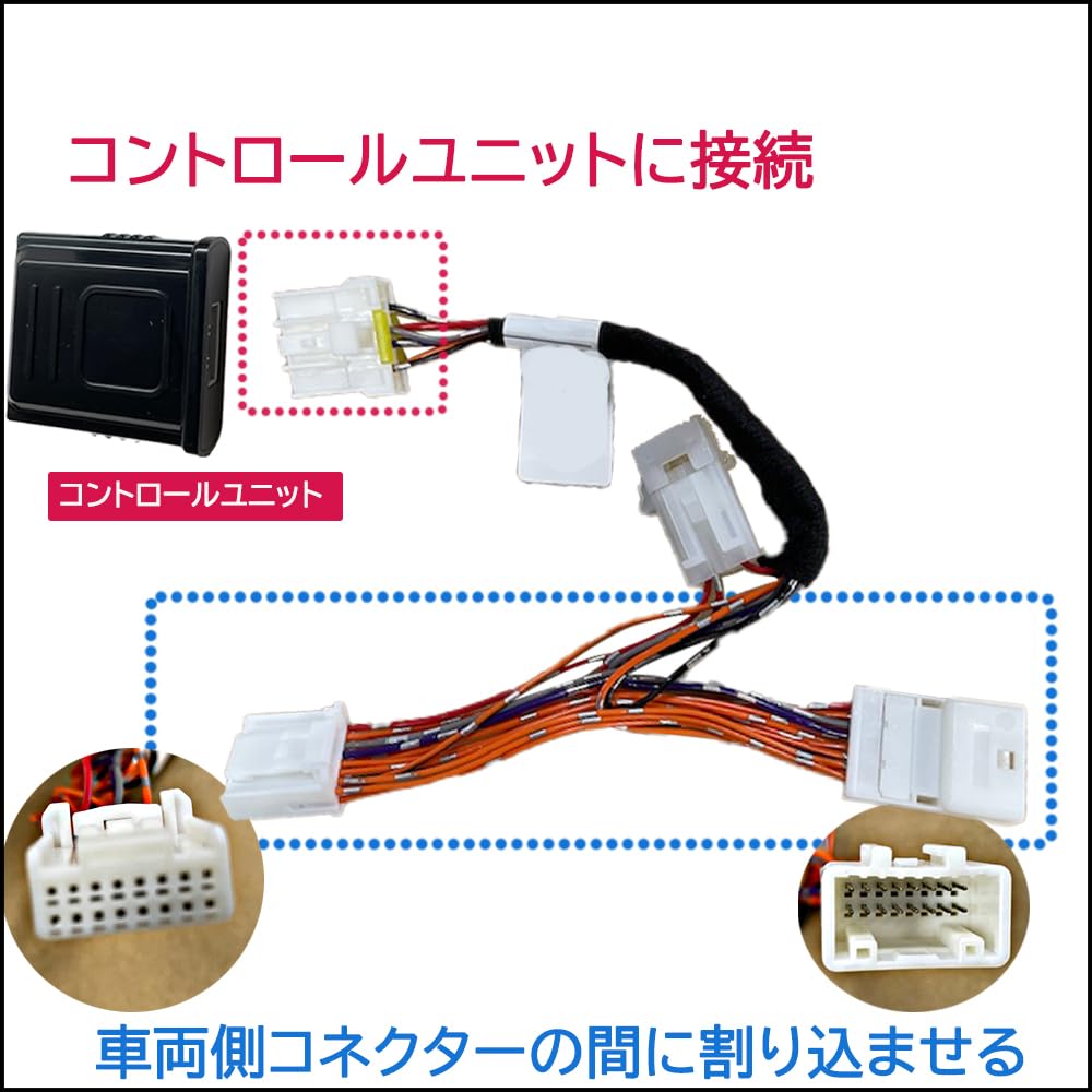 Autoagency MI4404 Reservation Lock Kit for EK Cross Space Compatible with Vehicles with Power Sliding Doors On Both Sides B3# Series,
