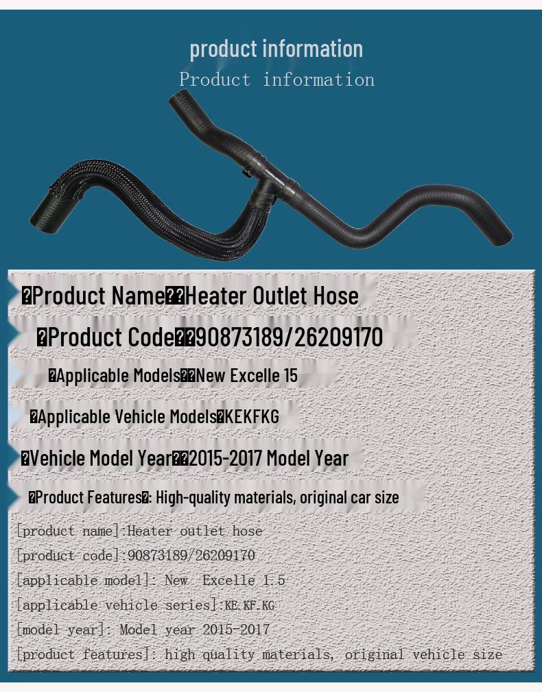 Buick 15-17 Excelle Heater Outlet Hose - 1.5L Flexible Rubber Warm Air Accessory