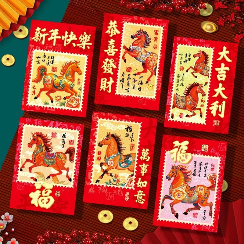 6Pcs 2026 Year Of The Horse Red Envelopes Luck Money Bag Spring Festival Bless Pocket Red Packet New Year Decoration Gift