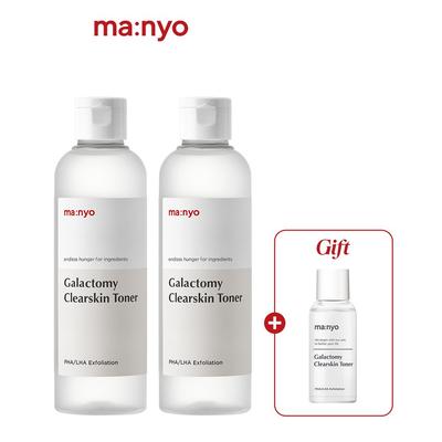 Galactomy Clear Skin Toner Double SET (210mlx2) [Gifts May Vary]