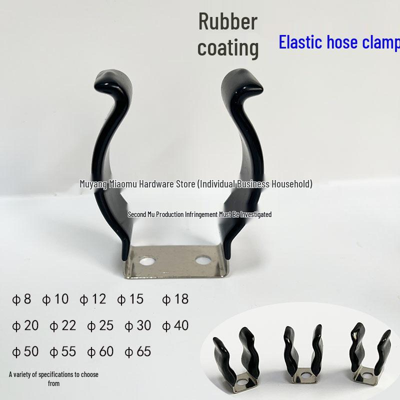 In-Stock Rubber-Coated Elastic Hose Clamp with Manganese Steel U-Clip 8mm single-hole stainless steel