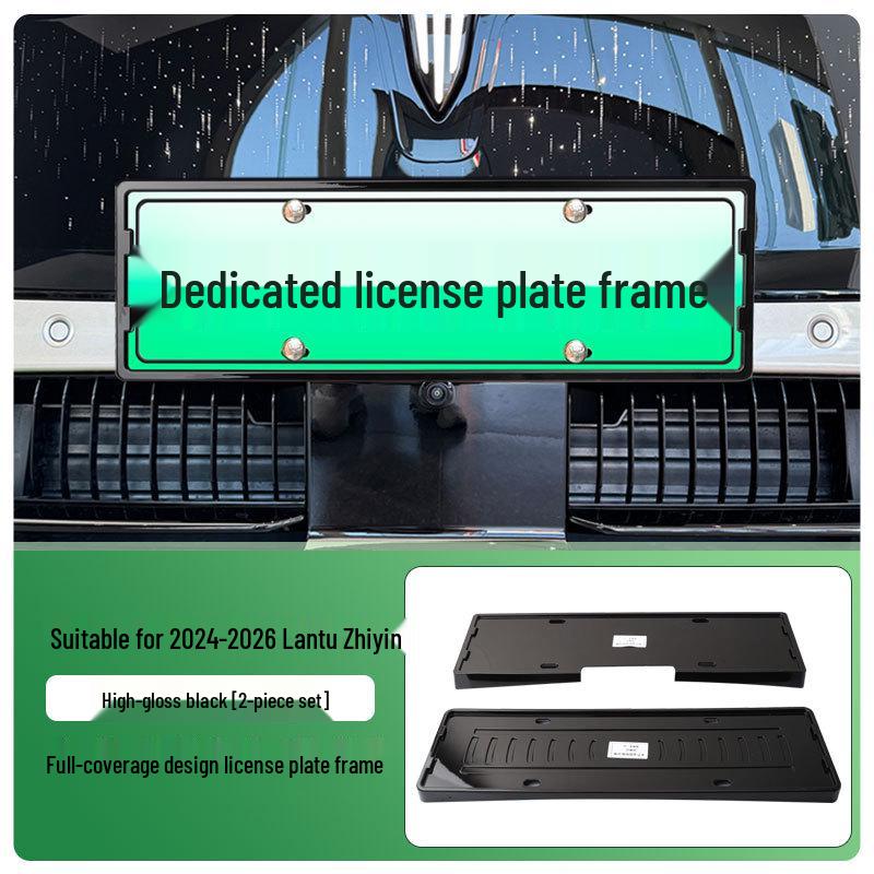 

2024-2026 Lantu Zhiyin Zero-Emission License Plate Frame with New Green Plate Regulations
