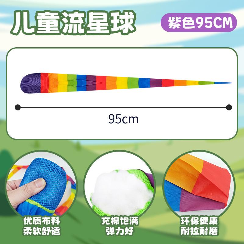 

Flow Planet Детский сад Датчик Тренировочное Оборудование Цветной Пояс Сопротивление Ветру Мягкий Мяч Спортивное Оборудование Детские Игрушки Для Метания Мячей Big фиолетовый