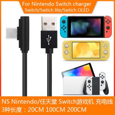 Nintendo – Diğer Aksesuarlar