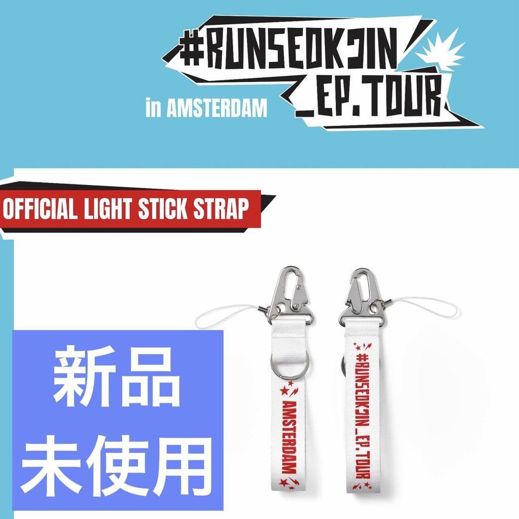 [USED] RUN SEOKJIN ep TOUR 2025 Amsterdam limited edition strap
