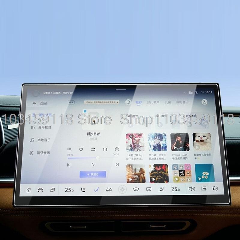 For Mazda EZ-6 EZ6 2024 2025 14.6inch Tempered Glass Screen Protector Car Infotainment Radio Navigation Anti-scratch Accessories