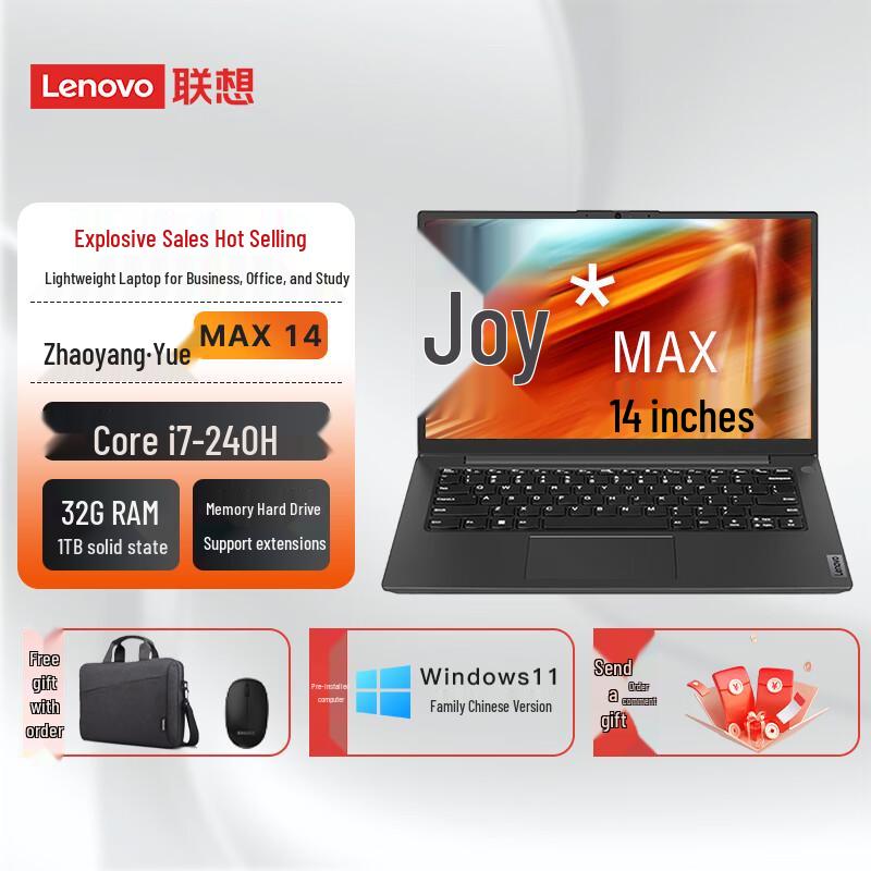 

Lenovo Zhaoyang YueMax X5 14-inch Business Laptop (CN version) 14-inch