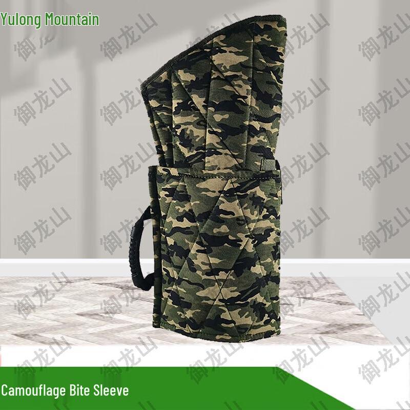 Camouflage Dog Training Bite Sleeve