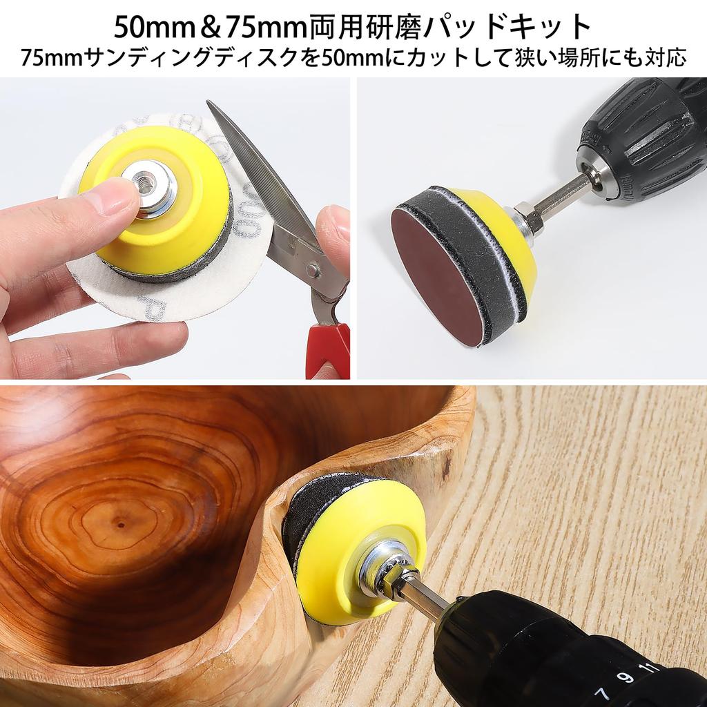 75mm Sandpaper Set with and Includes Polishing Pads and Sponges Compatible with Hex Power Screwdrivers and Small Power Sanding Discs for Wood and