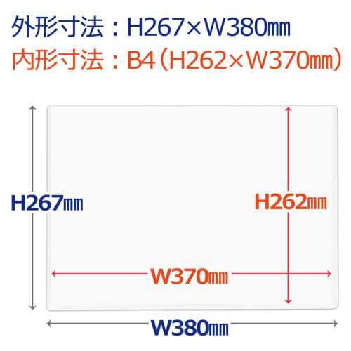 Plus Card Case Hard PET PC-214C