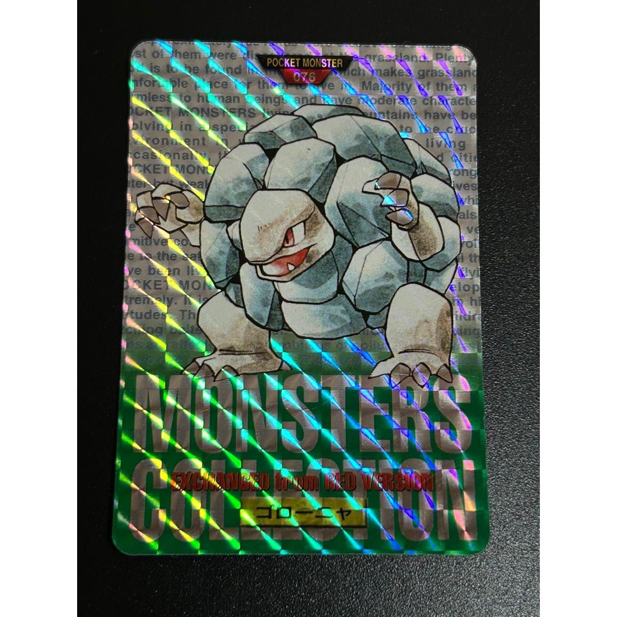 Used Pokemon Carddass 076 Goronya POCKET MONSTER 1995 BANDAI Green