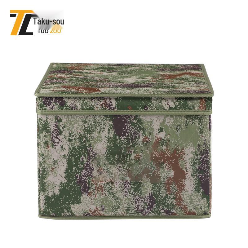 Camouflage Foldable Storage Box