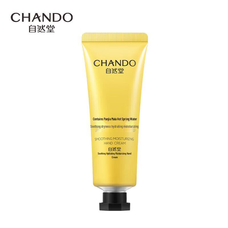 

CHANDO Soothing Hydrating Hand Cream 50g