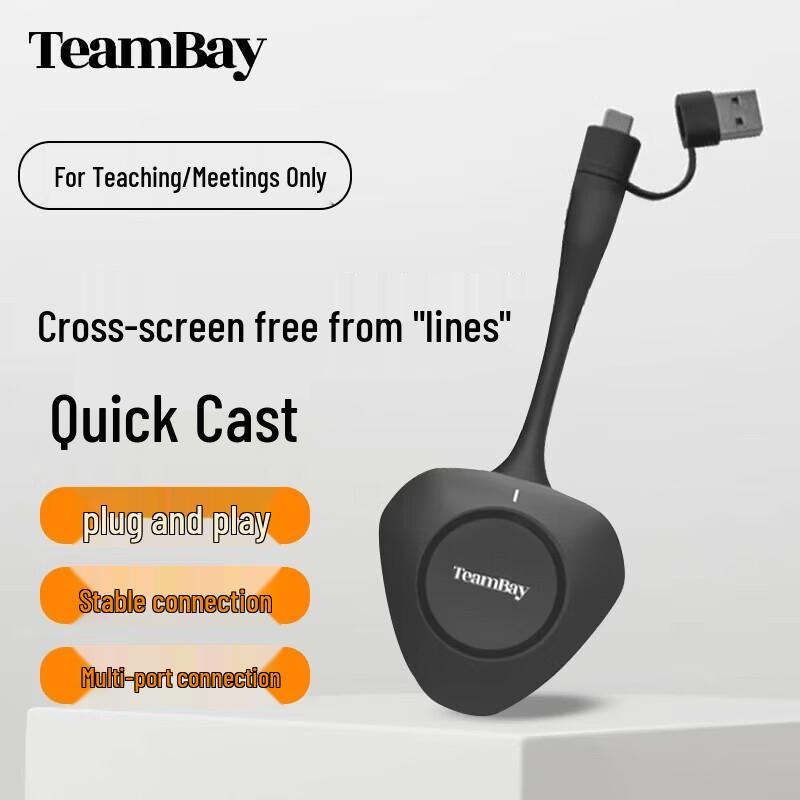 

TeamBay WT17A Wireless Screen Transmitter (CN version)