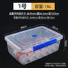 Bingyue Transparent Rectangular Food Storage Container