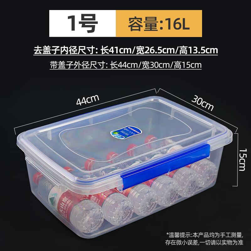 Bingyue Transparent Rectangular Food Storage Container