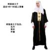 Halloween Adult Costume Male Arab Prince King Dubai Clothing Arab Sheikh Costume