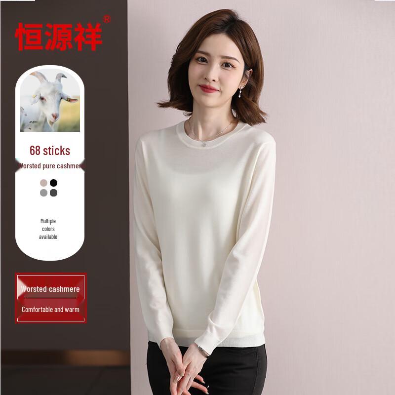 

Женский свитер Hengyuanxiang из 100% кашемира, 68 каунтов 160