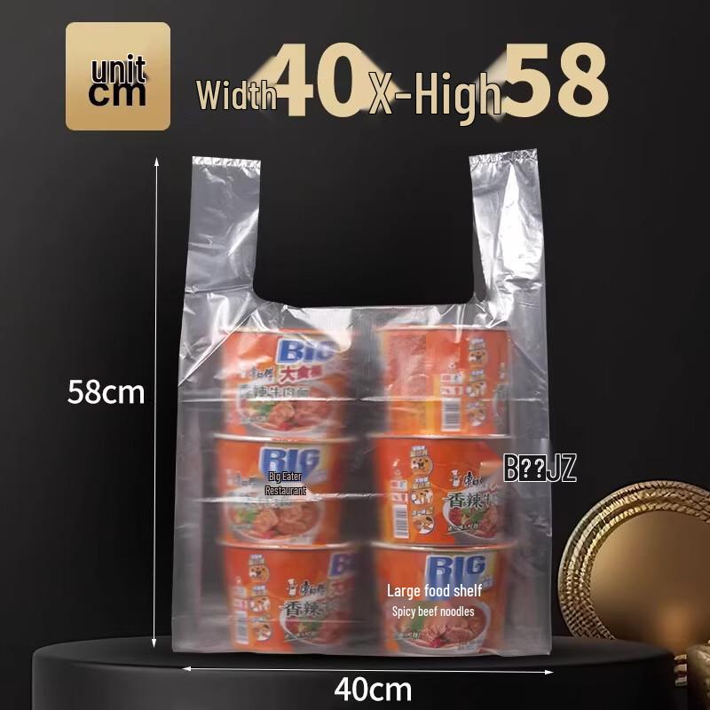 Miaojiayi Disposable Transparent T-Shirt Bags