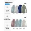 Sunscreen clothing Printing logo Work clothing Outdoor skin clothing Customized team building Advertising shirt Jacket team tooling