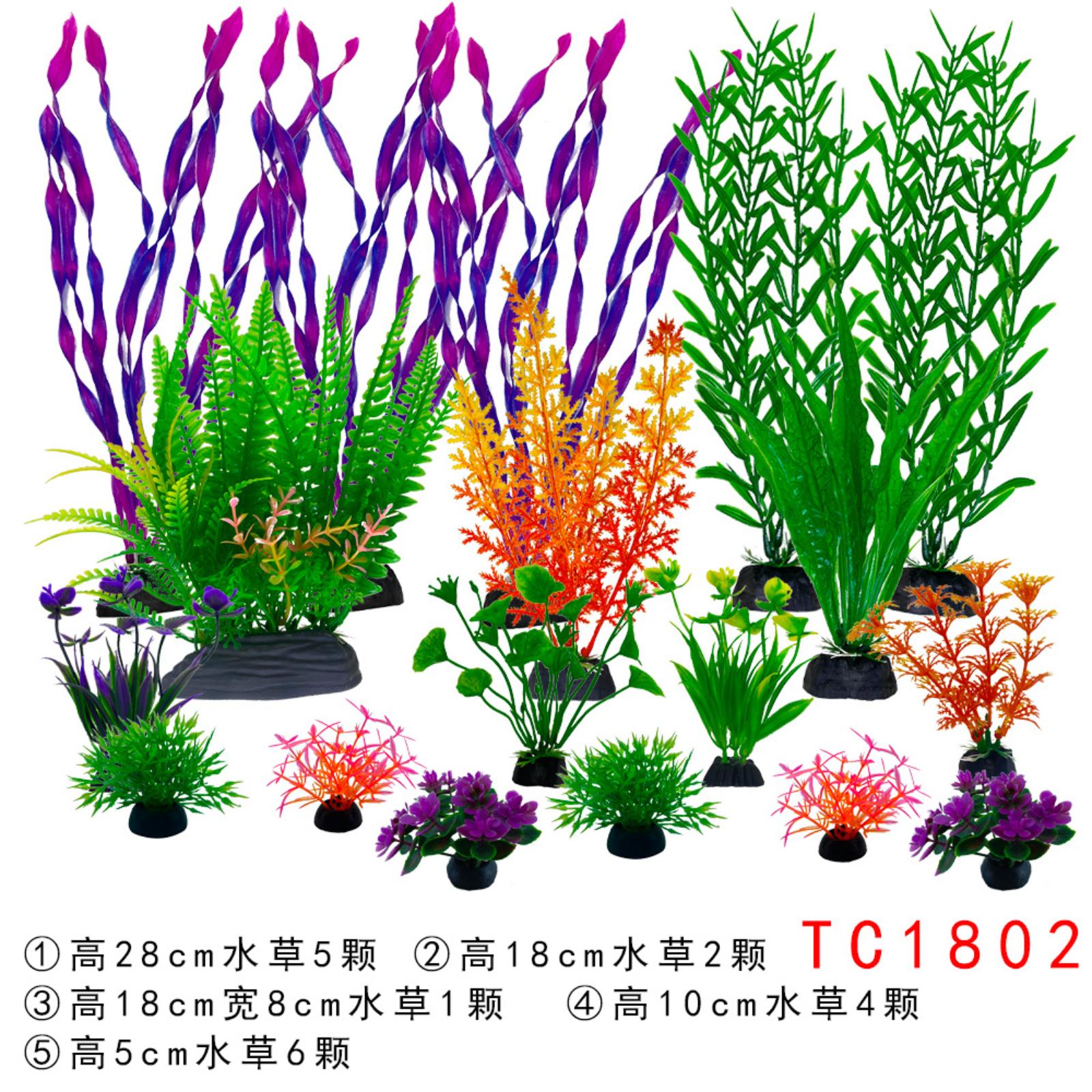 

Ландшафтный дизайн аквариума Полный набор декораций из искусственных водных растений One Size