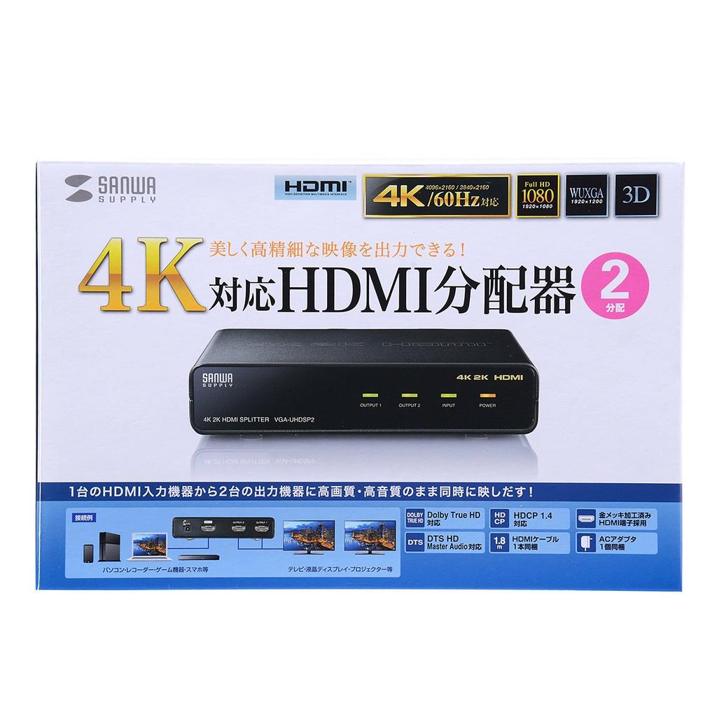 SANWA SUPPLY 4K2K-kompatibler HDMI-Verteiler (2 Verteilung) VGA-UHDSP2