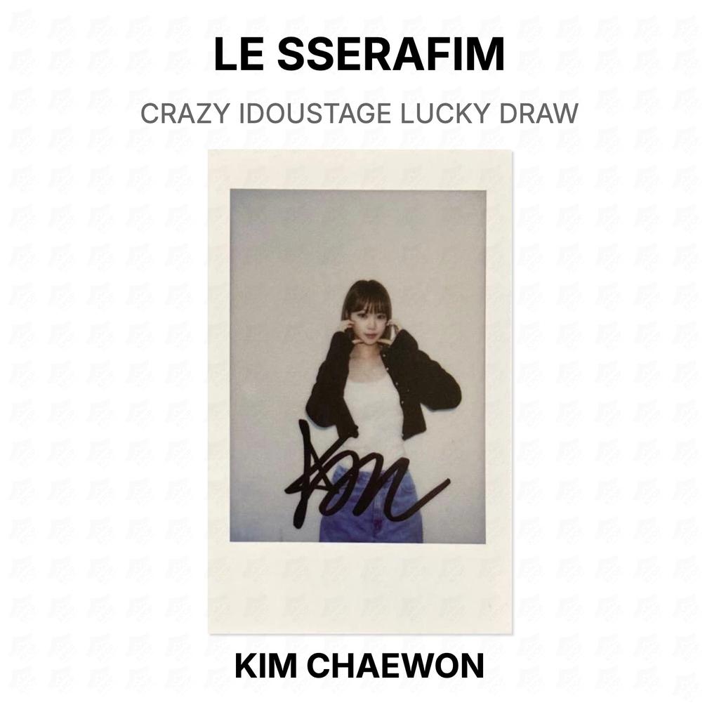 LE SSERAFIM CRAZY IDOUSTAGE LUCKY DRAW Official Photocard