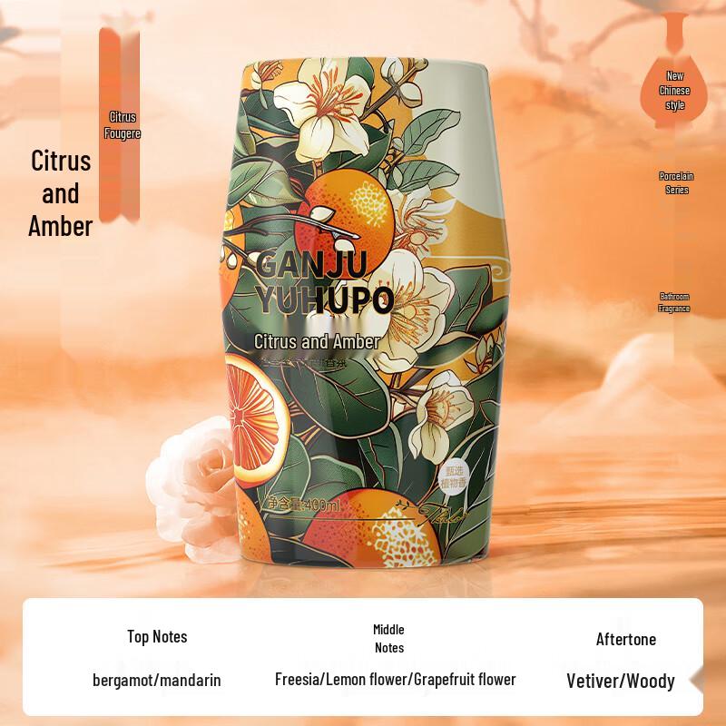 JCMEMORY Scent of Memory Aroma Diffuser 400ml